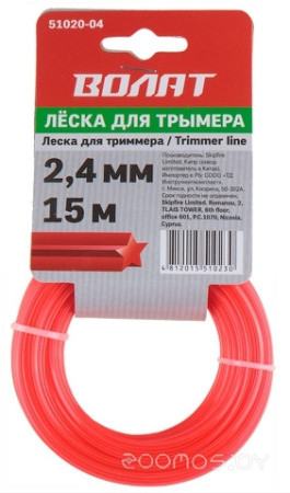 Леска для триммера  2.4мм х 15м звездочка